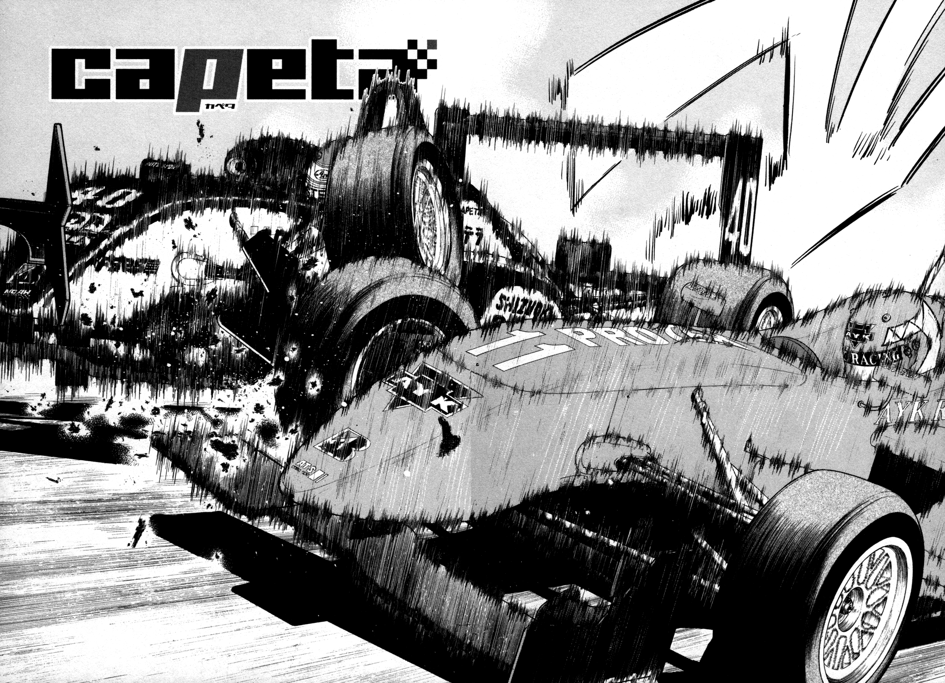 Halaman dari Capeta Chapter 66