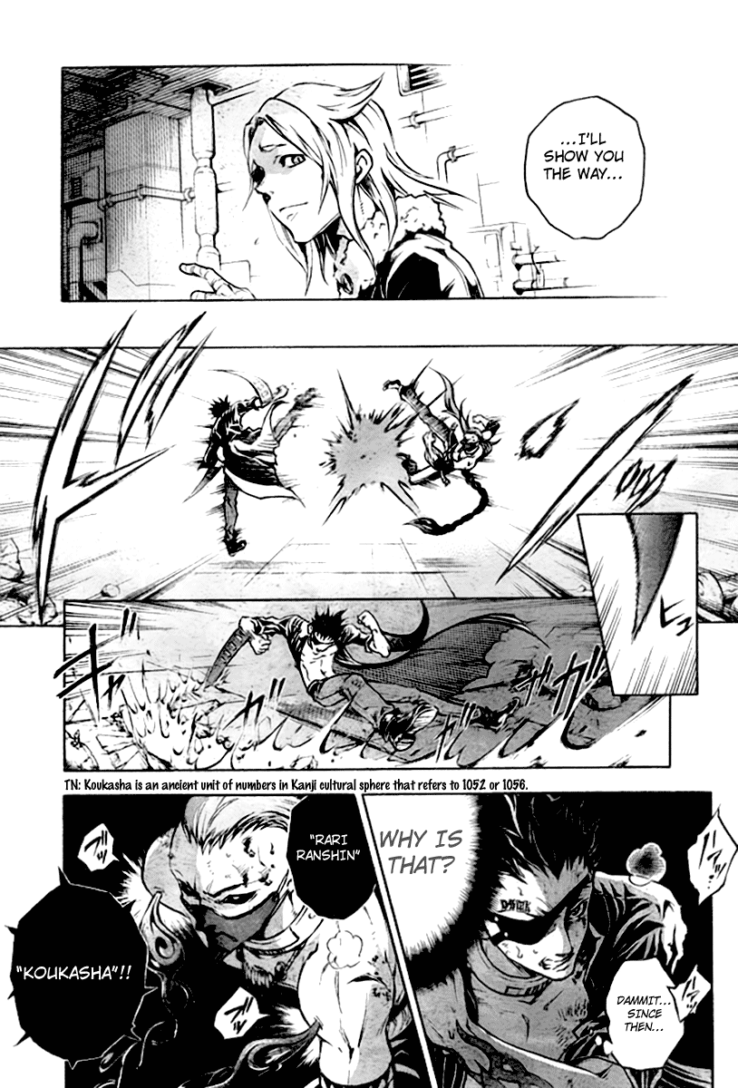 Halaman dari Deadman Wonderland Chapter 35