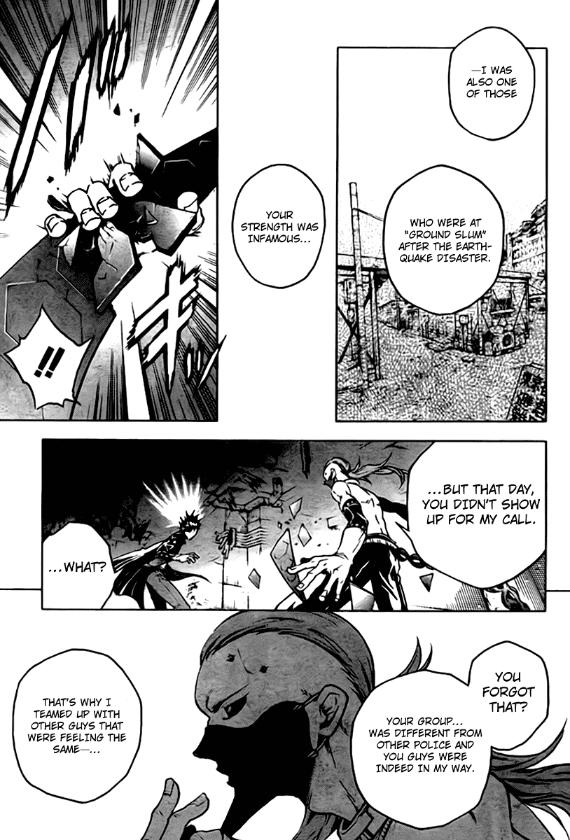Halaman dari Deadman Wonderland Chapter 35