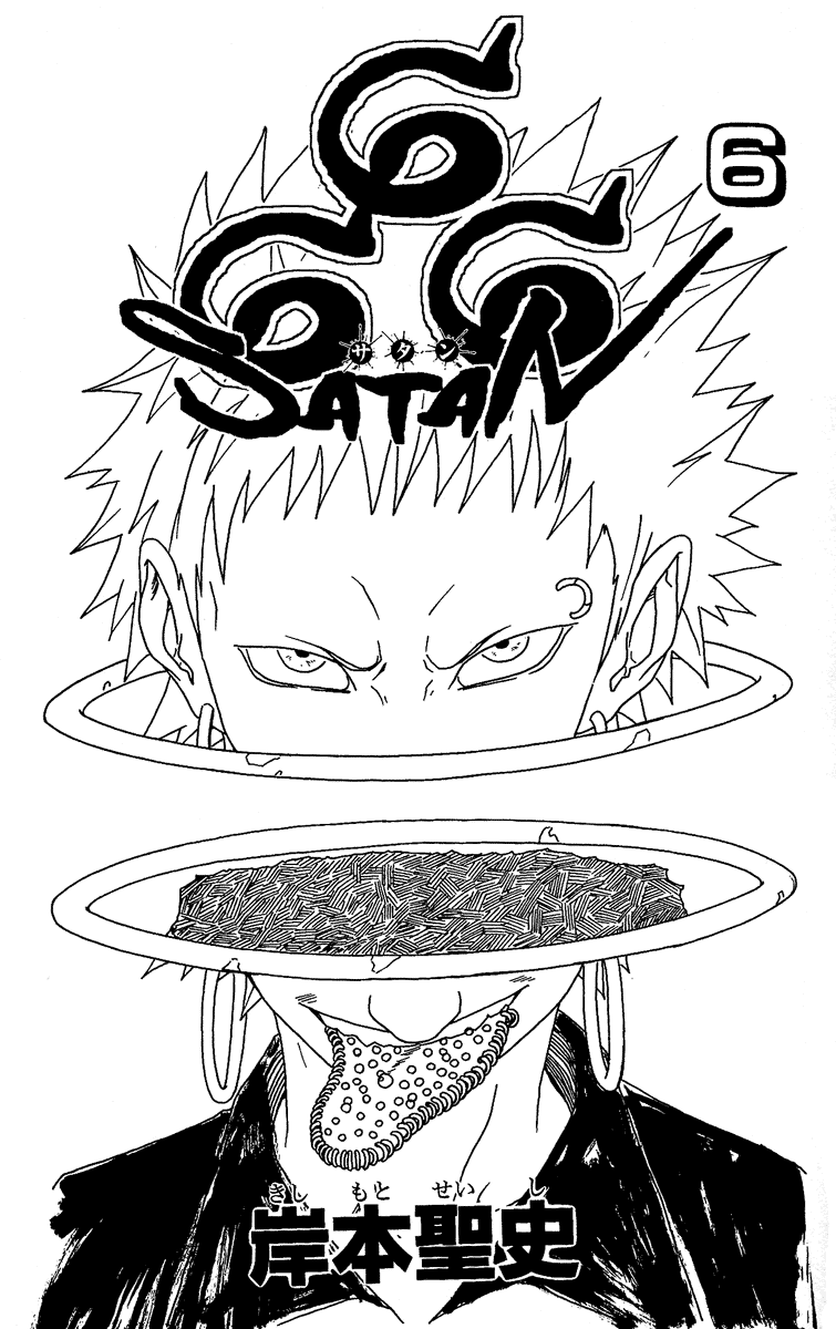 Halaman dari 666 Satan Chapter 23