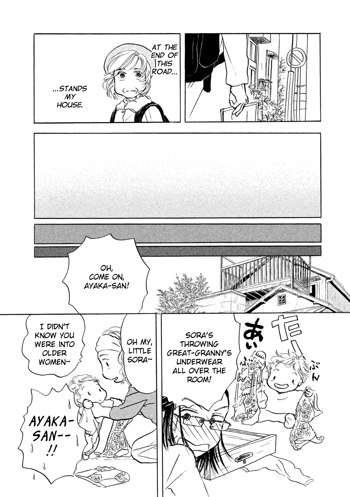 Sanju Mariko Chapter 5 Page 5