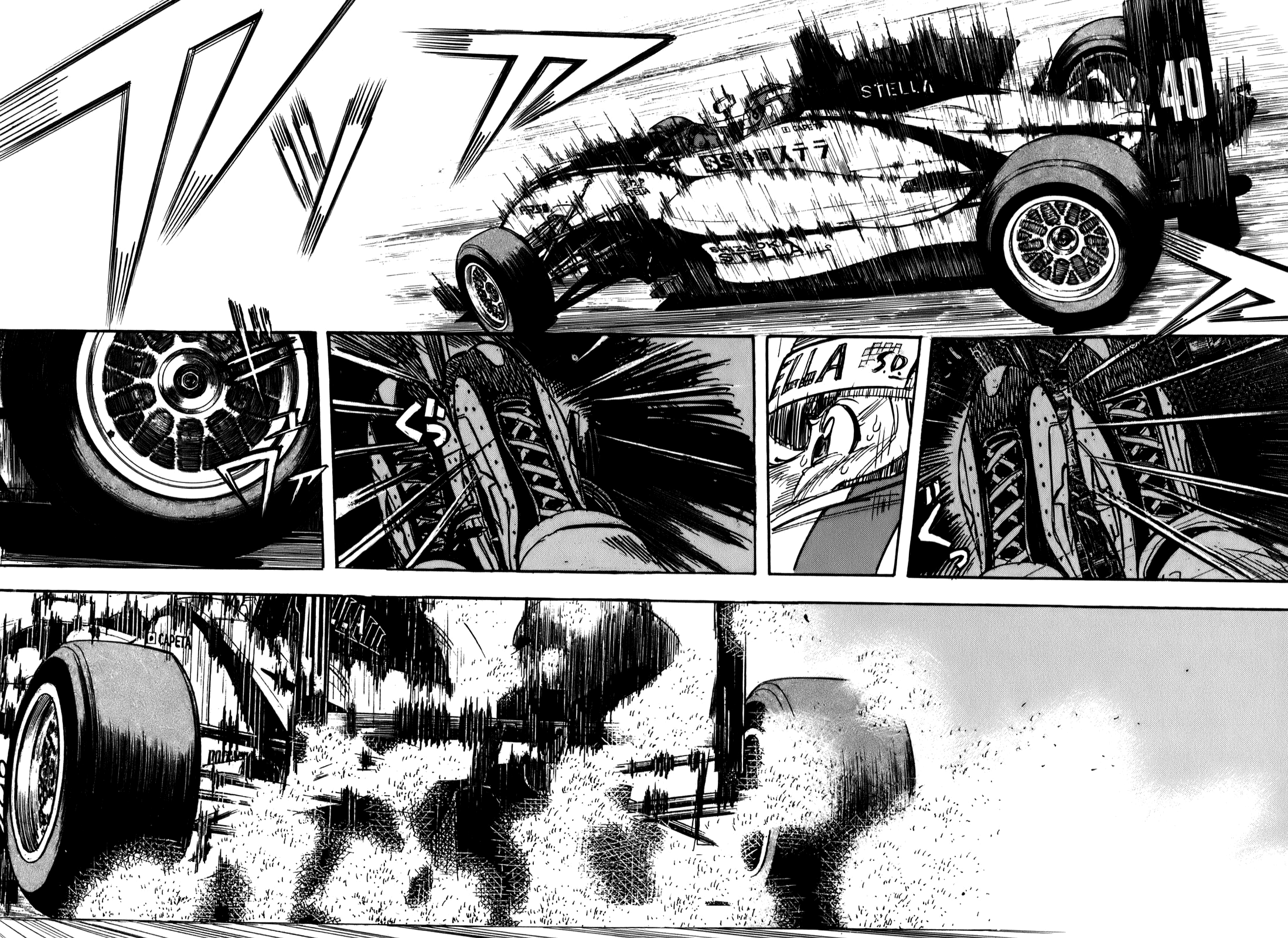 Halaman dari Capeta Chapter 75