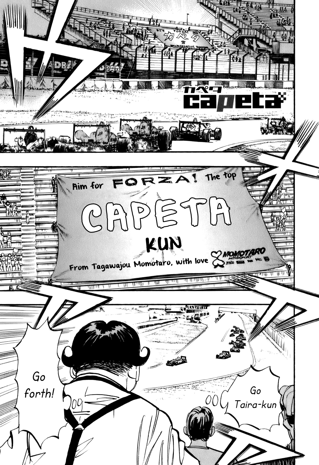 Halaman dari Capeta Chapter 75