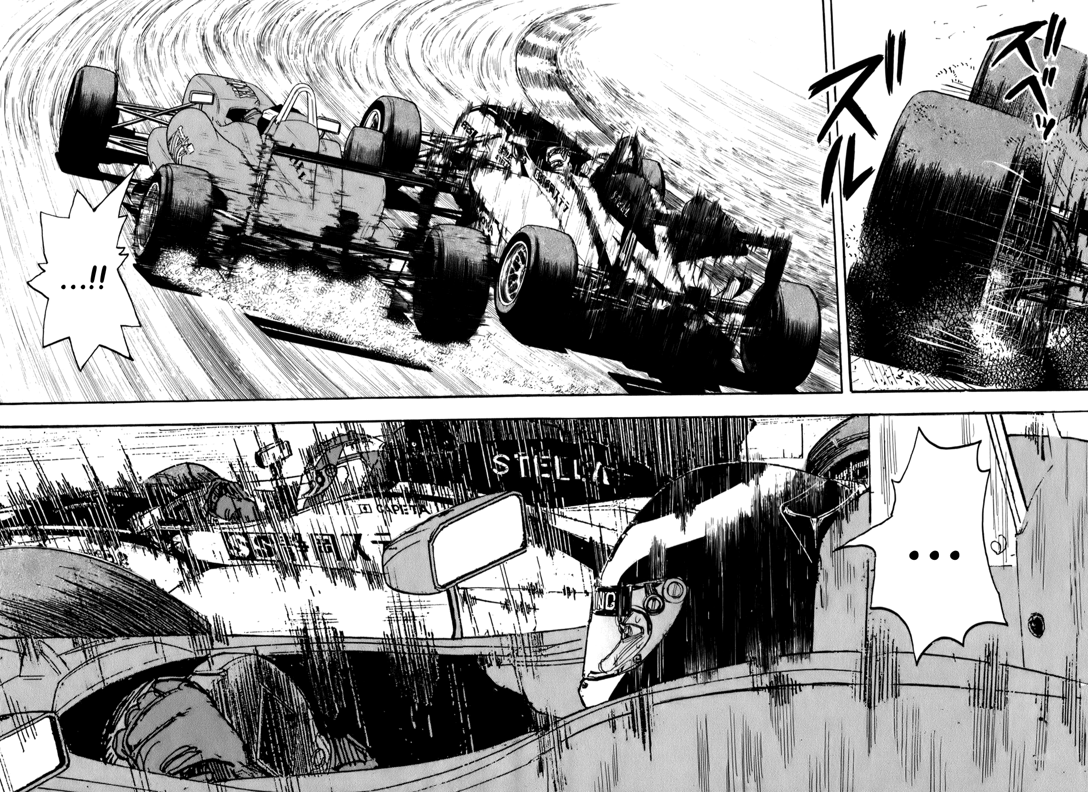 Halaman dari Capeta Chapter 75