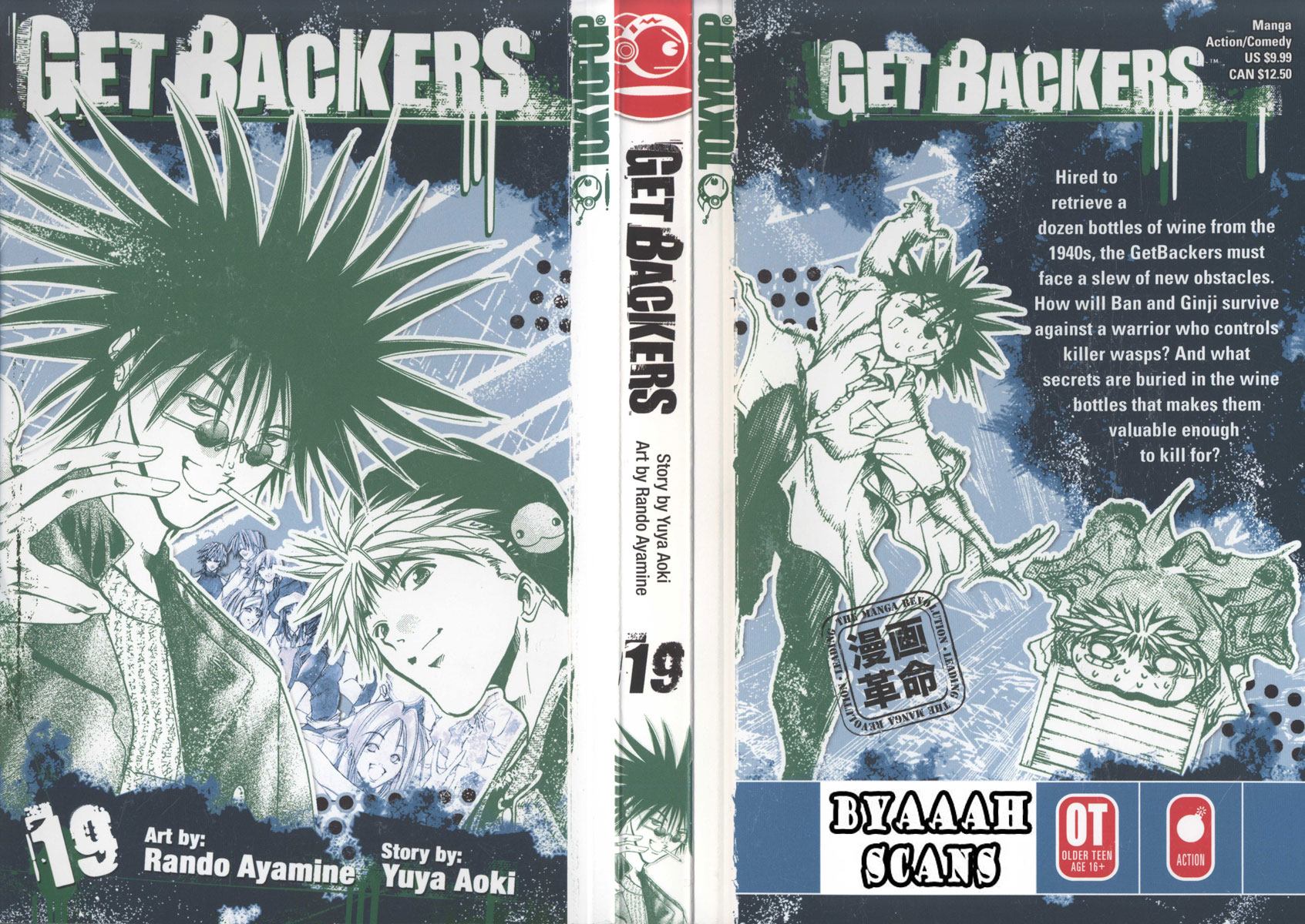Halaman dari GetBackers Chapter 154
