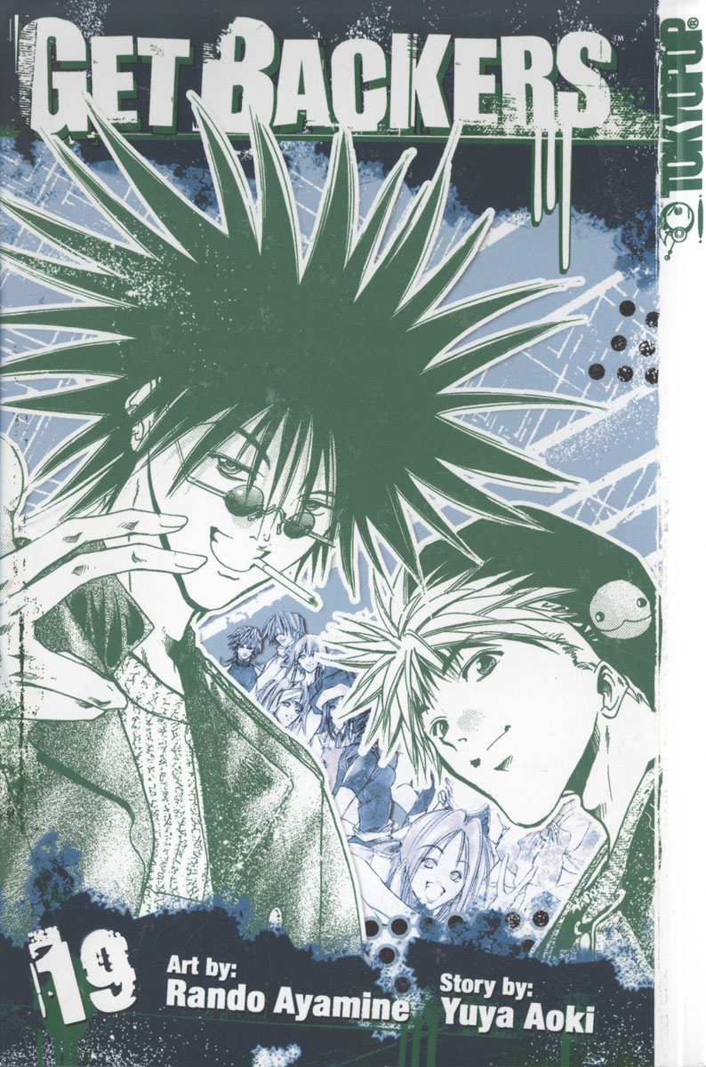 Halaman dari GetBackers Chapter 154