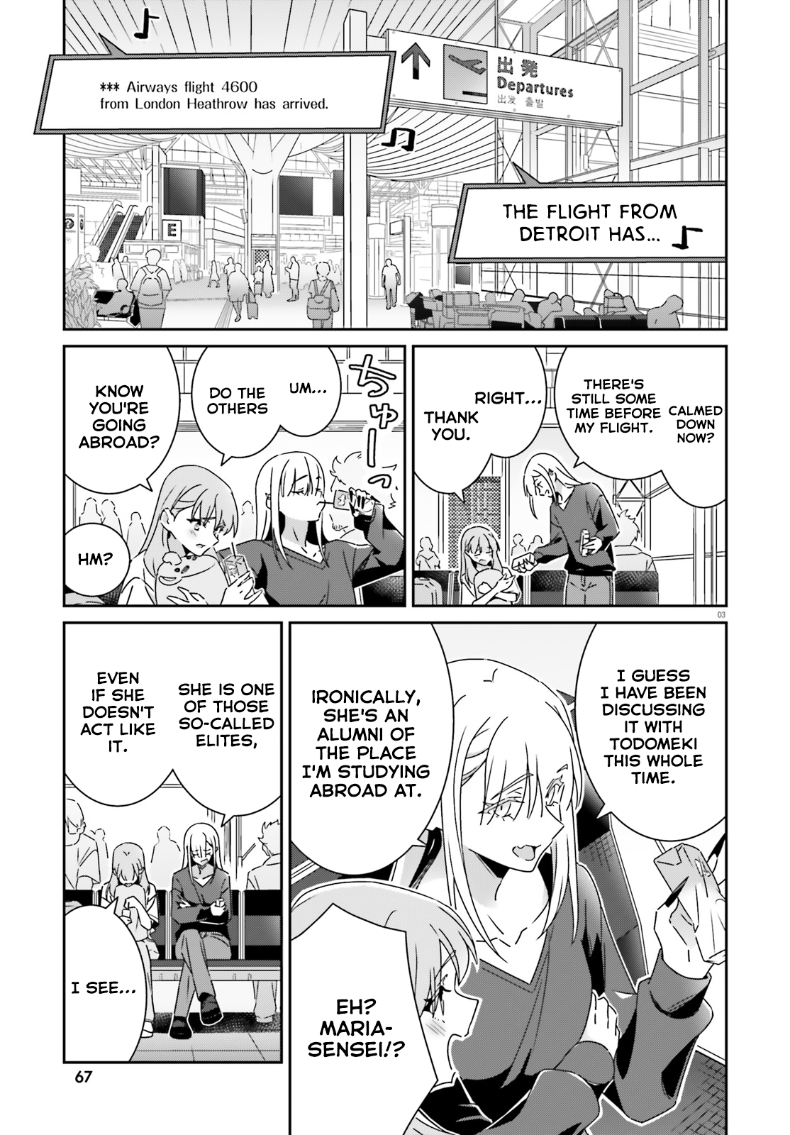 Dore ga Koi ka ga Wakaranai Chapter 47 Page 3