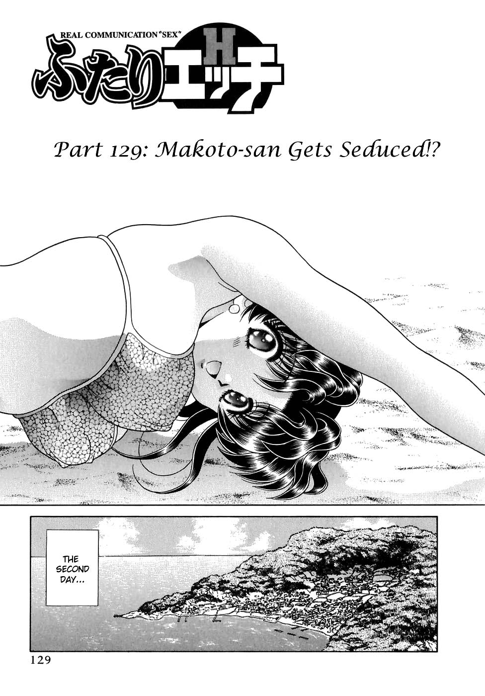 Halaman dari Futari Ecchi Chapter 129