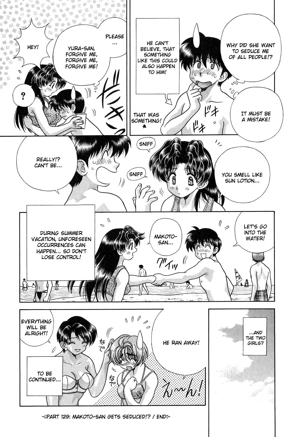 Halaman dari Futari Ecchi Chapter 129