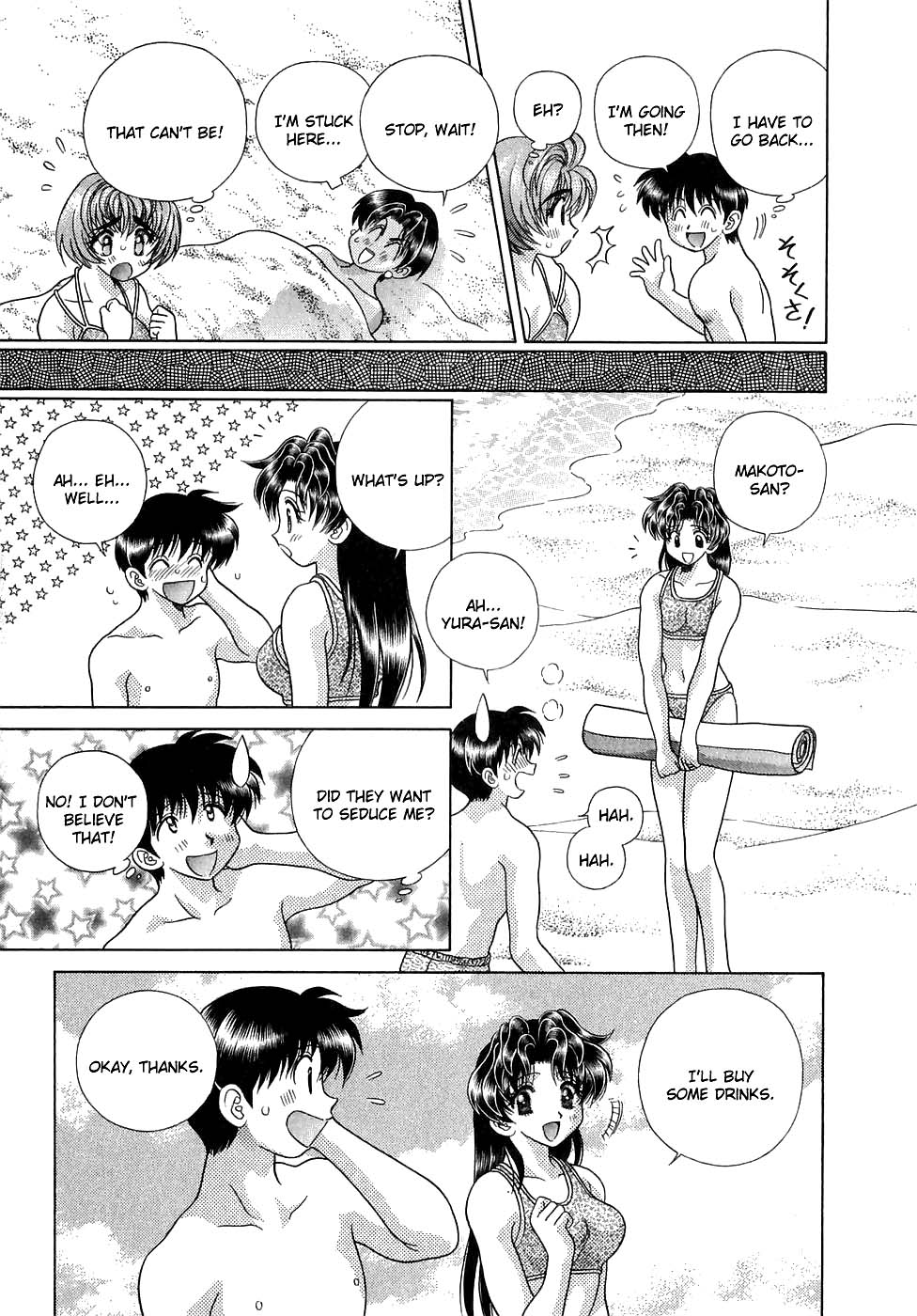 Halaman dari Futari Ecchi Chapter 129