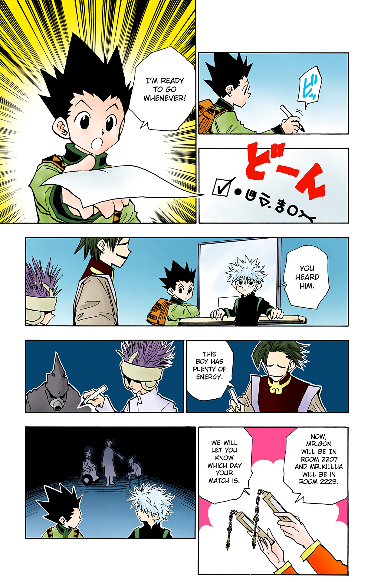 Halaman Manga