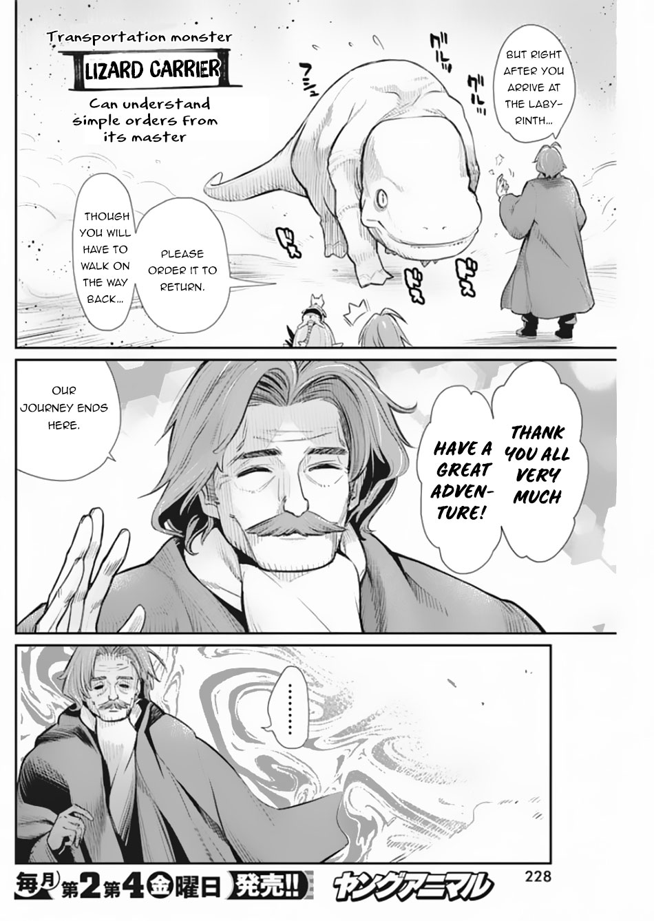 Halaman dari S-Rank Monster no "Behemoth" Dakedo, Neko to Machigawarete Elf Musume no Pet to Shite Kurashitemasu Chapter 28