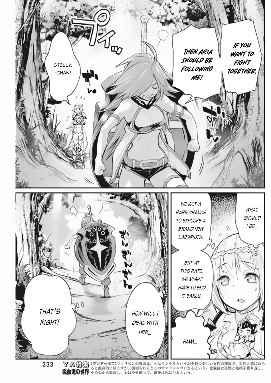 Halaman dari S-Rank Monster no "Behemoth" Dakedo, Neko to Machigawarete Elf Musume no Pet to Shite Kurashitemasu Chapter 28