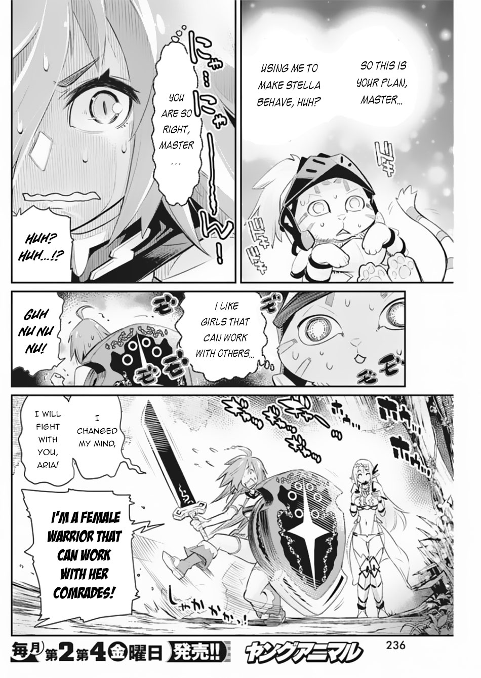 Halaman dari S-Rank Monster no "Behemoth" Dakedo, Neko to Machigawarete Elf Musume no Pet to Shite Kurashitemasu Chapter 28