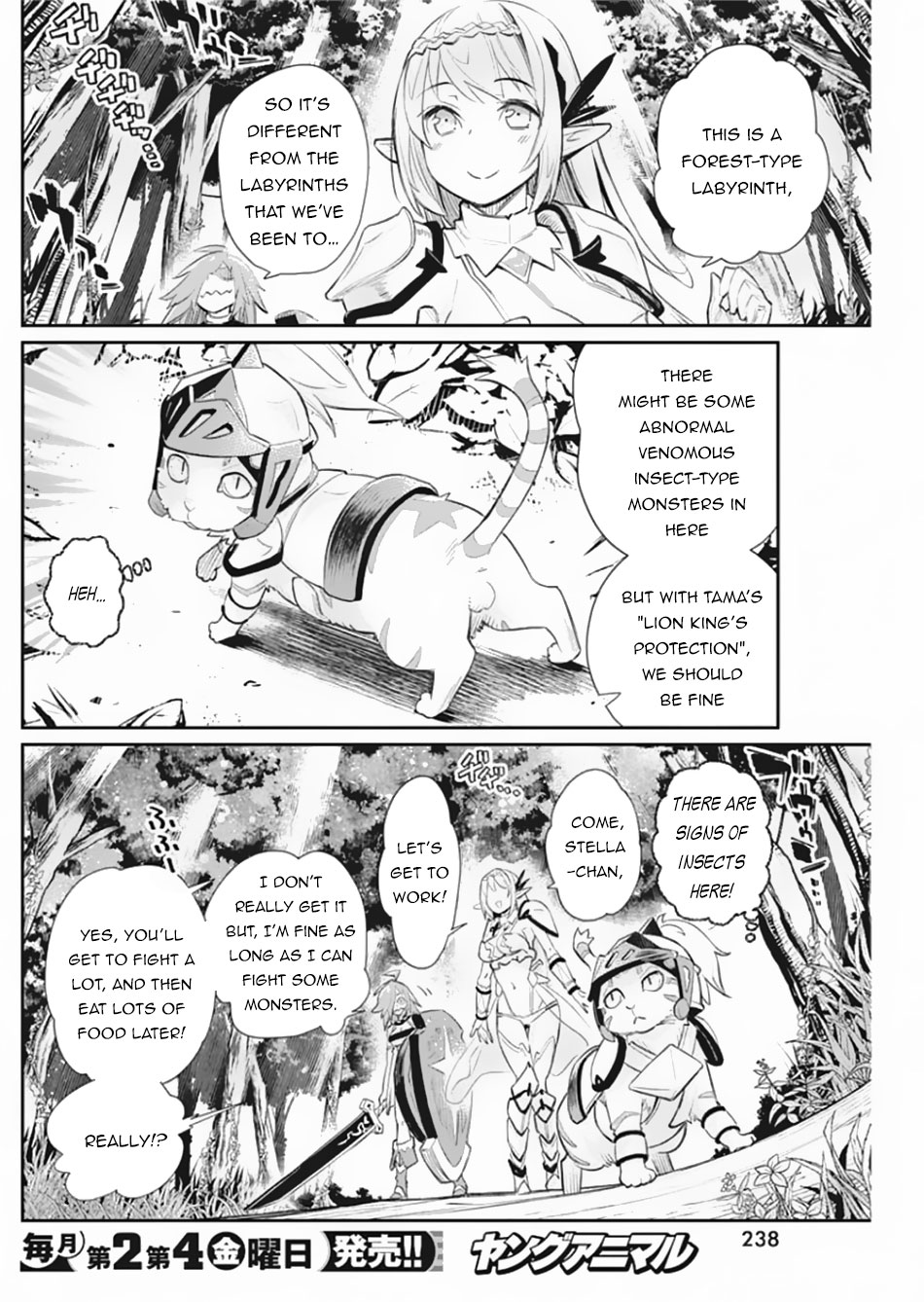 Halaman dari S-Rank Monster no "Behemoth" Dakedo, Neko to Machigawarete Elf Musume no Pet to Shite Kurashitemasu Chapter 28