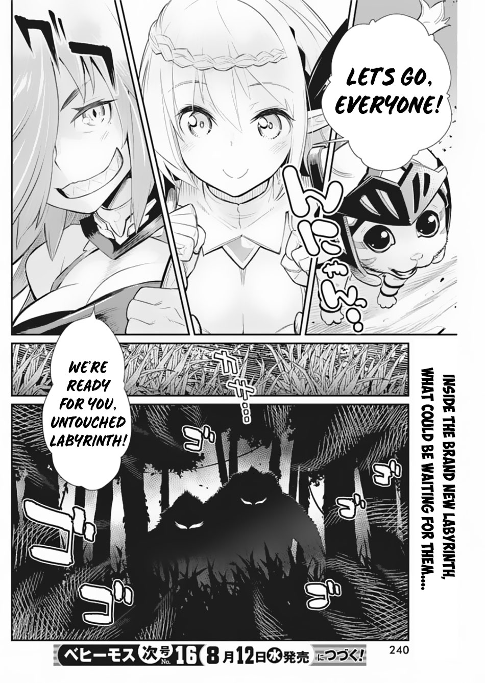 Halaman dari S-Rank Monster no "Behemoth" Dakedo, Neko to Machigawarete Elf Musume no Pet to Shite Kurashitemasu Chapter 28
