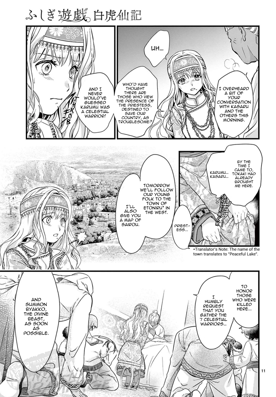 Halaman dari Fushigi Yuugi - Byakko Senki Chapter 8