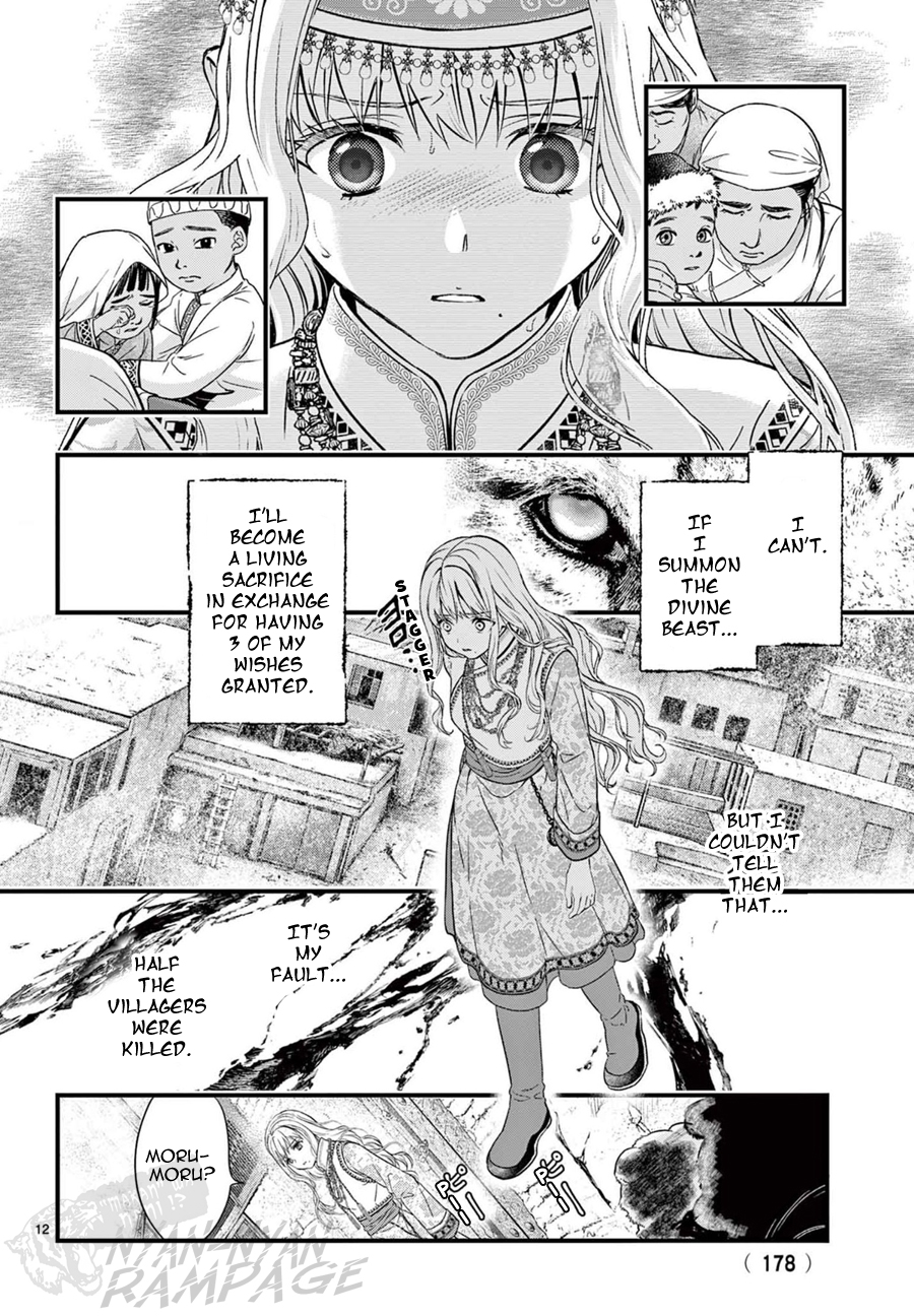 Halaman dari Fushigi Yuugi - Byakko Senki Chapter 8