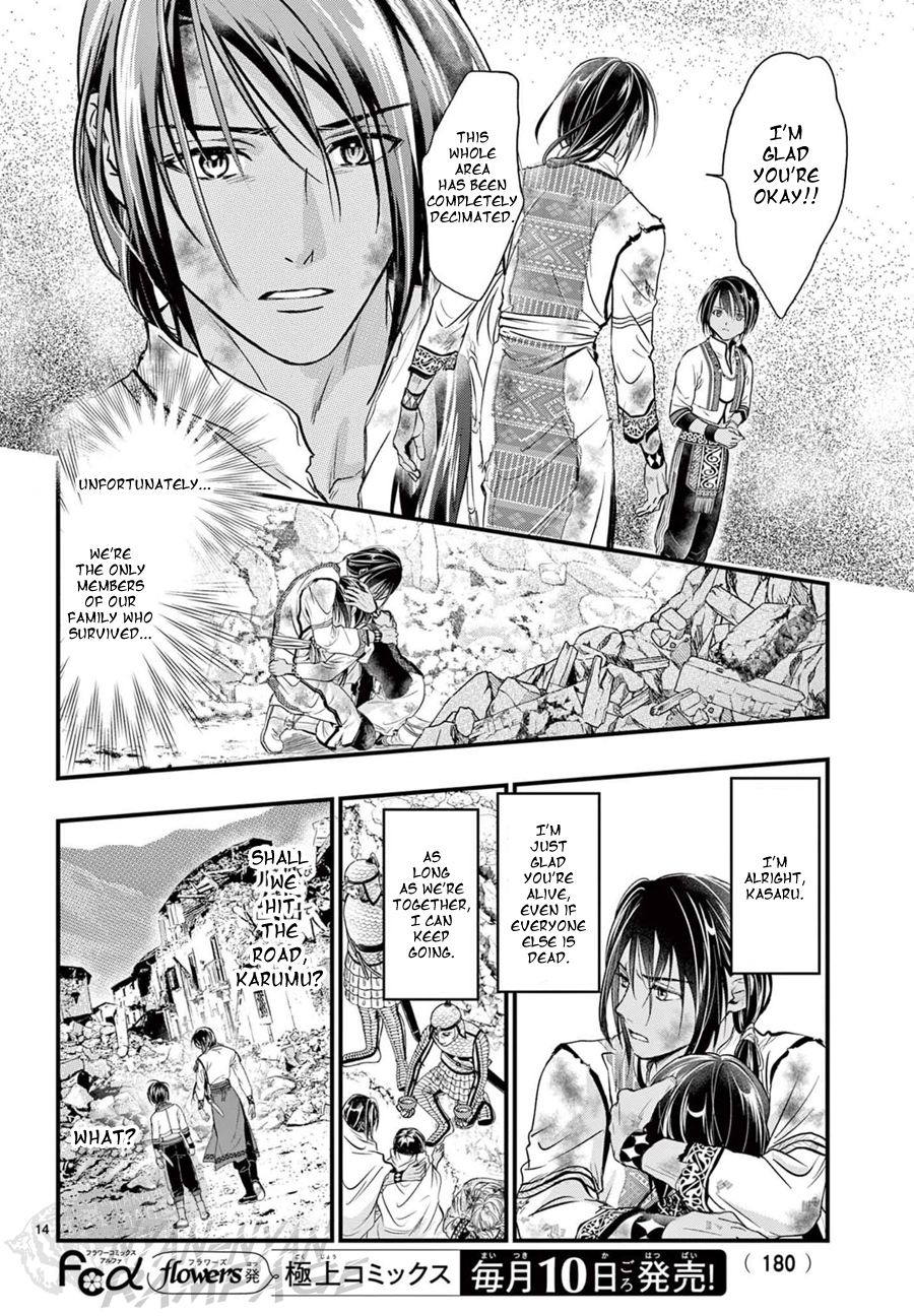 Halaman dari Fushigi Yuugi - Byakko Senki Chapter 8