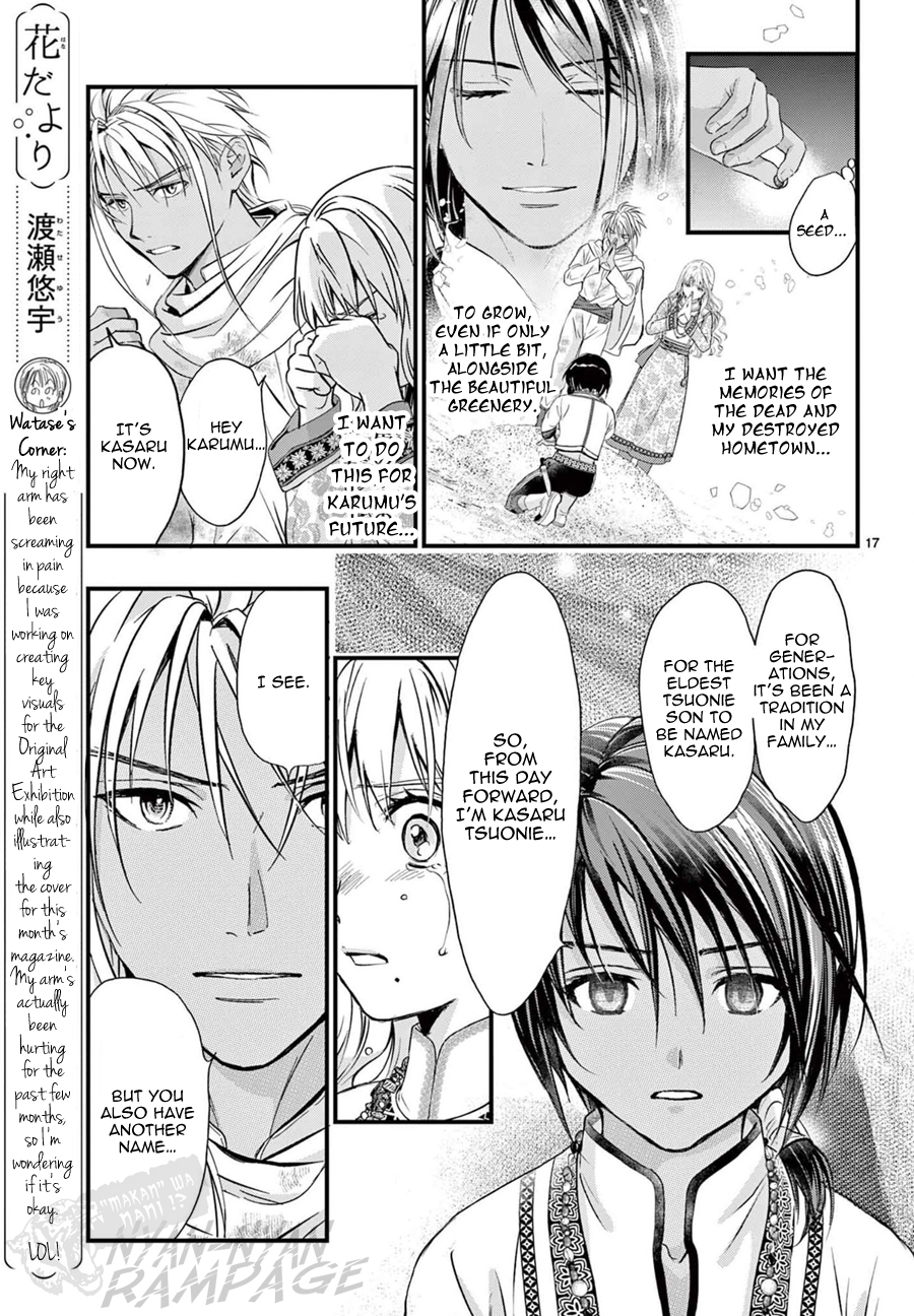 Halaman dari Fushigi Yuugi - Byakko Senki Chapter 8