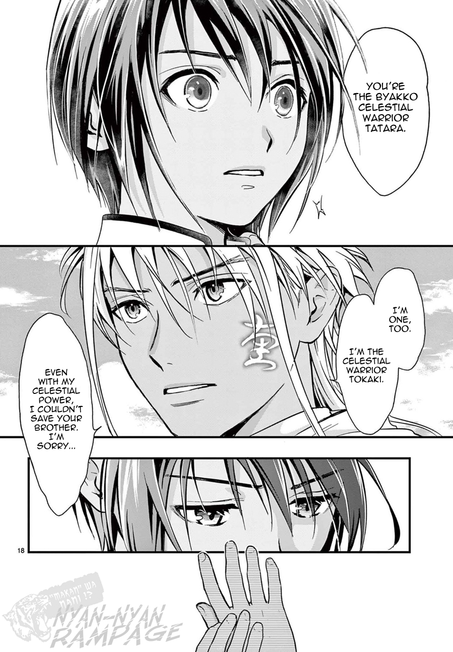 Halaman dari Fushigi Yuugi - Byakko Senki Chapter 8