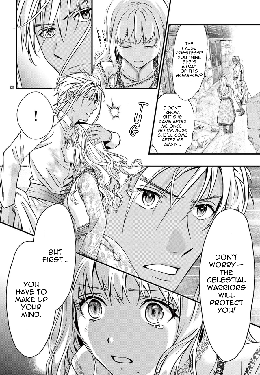 Halaman dari Fushigi Yuugi - Byakko Senki Chapter 8