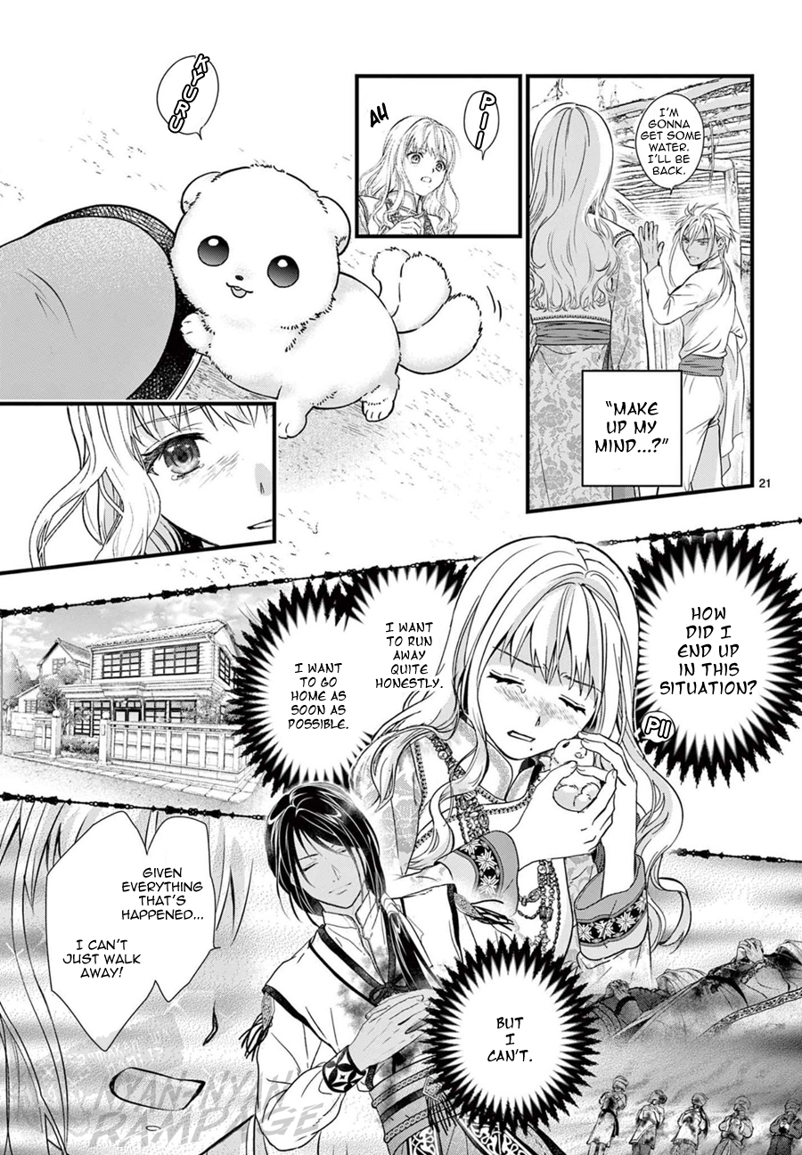 Halaman dari Fushigi Yuugi - Byakko Senki Chapter 8