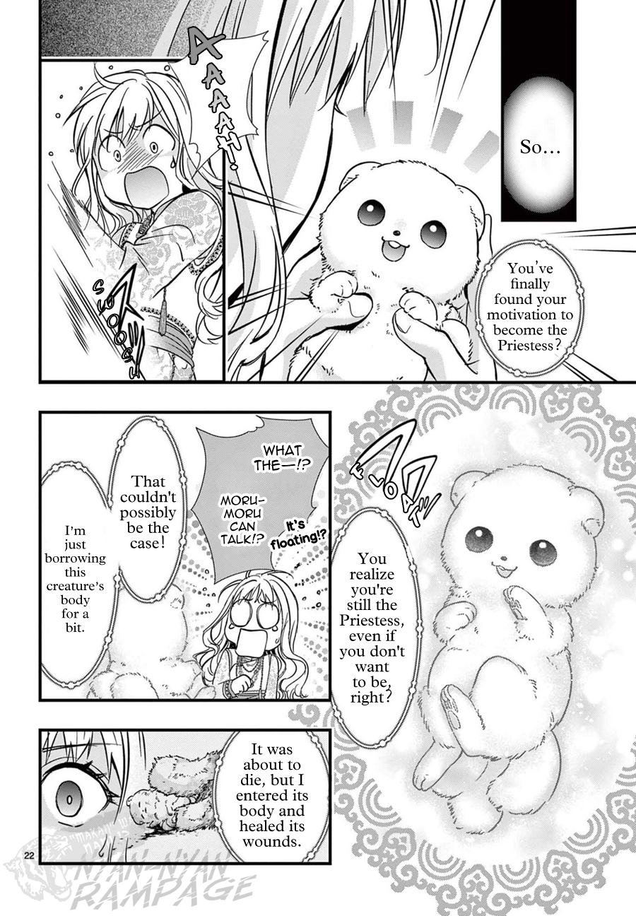 Halaman dari Fushigi Yuugi - Byakko Senki Chapter 8
