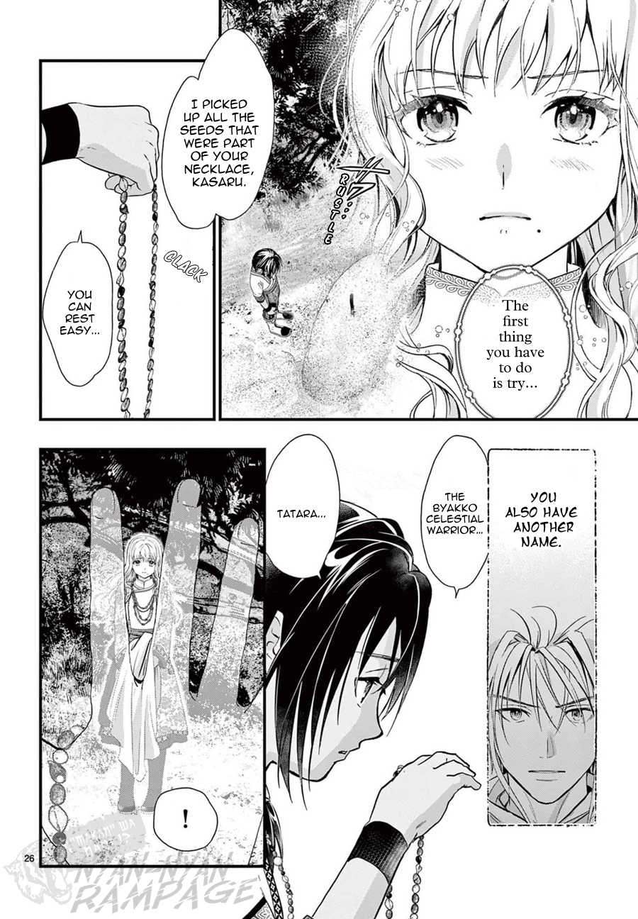 Halaman dari Fushigi Yuugi - Byakko Senki Chapter 8