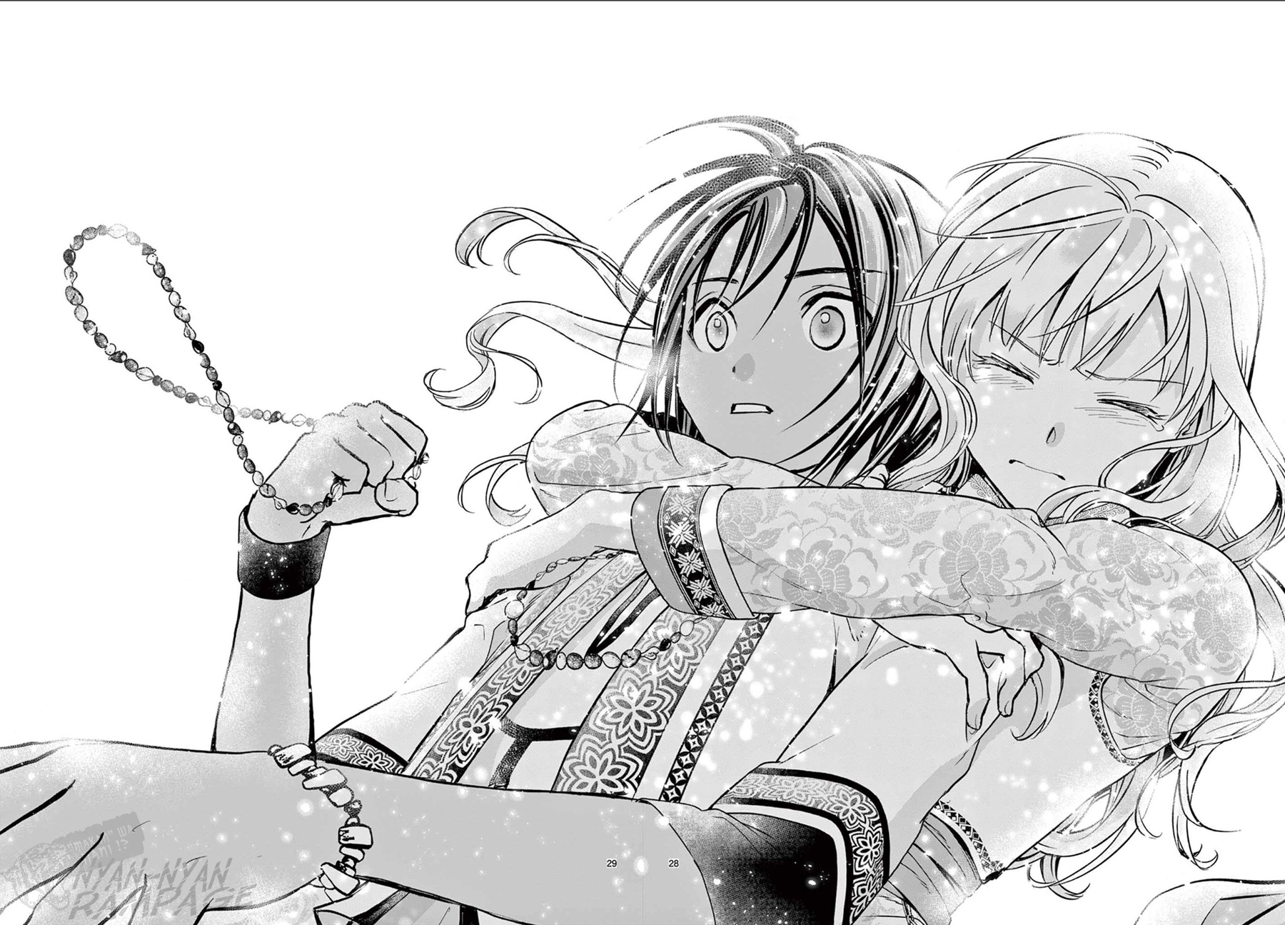 Halaman dari Fushigi Yuugi - Byakko Senki Chapter 8