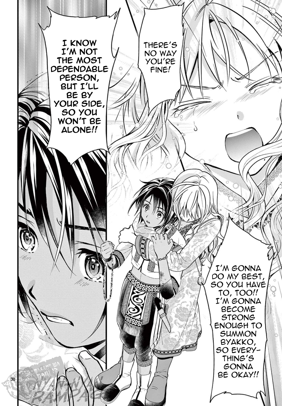 Halaman dari Fushigi Yuugi - Byakko Senki Chapter 8