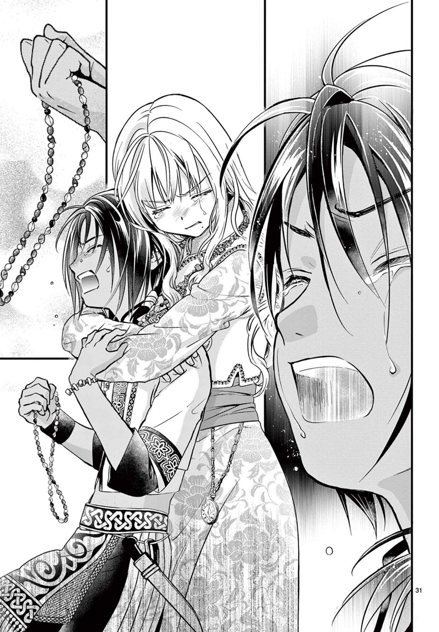 Halaman dari Fushigi Yuugi - Byakko Senki Chapter 8