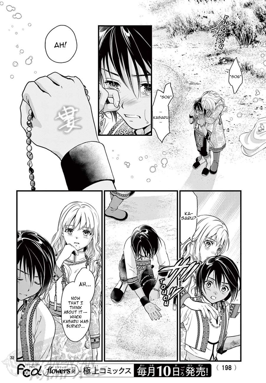 Halaman dari Fushigi Yuugi - Byakko Senki Chapter 8