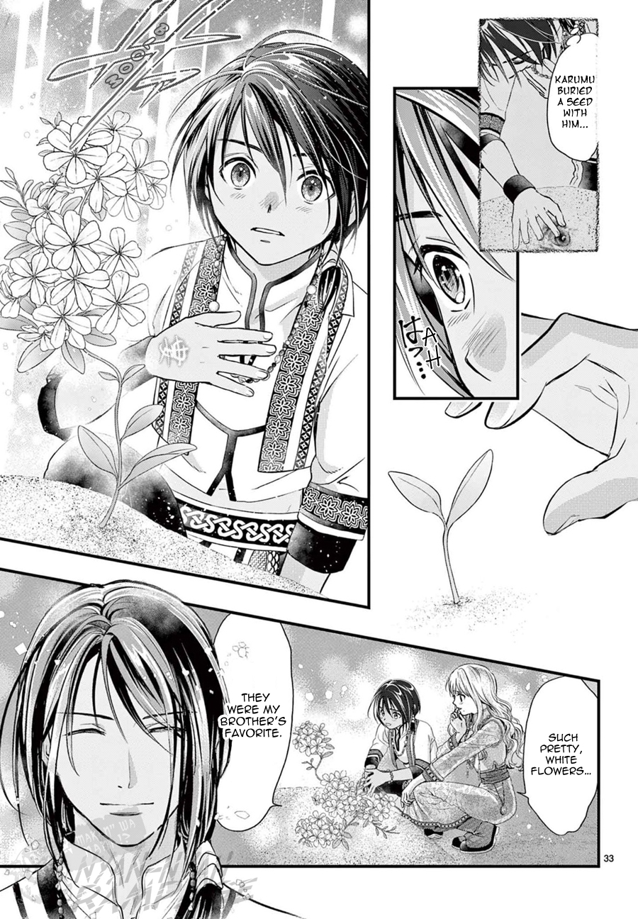Halaman dari Fushigi Yuugi - Byakko Senki Chapter 8