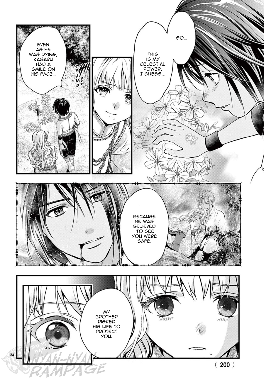 Halaman dari Fushigi Yuugi - Byakko Senki Chapter 8