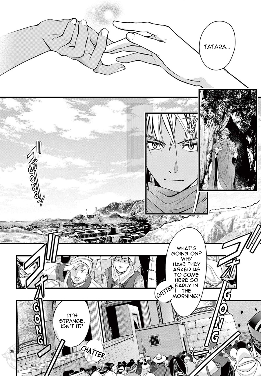 Halaman dari Fushigi Yuugi - Byakko Senki Chapter 8