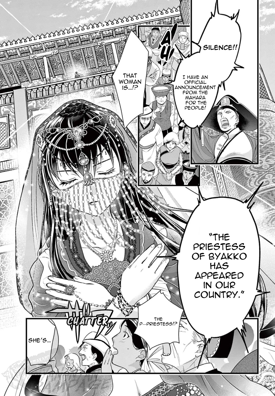 Halaman dari Fushigi Yuugi - Byakko Senki Chapter 8