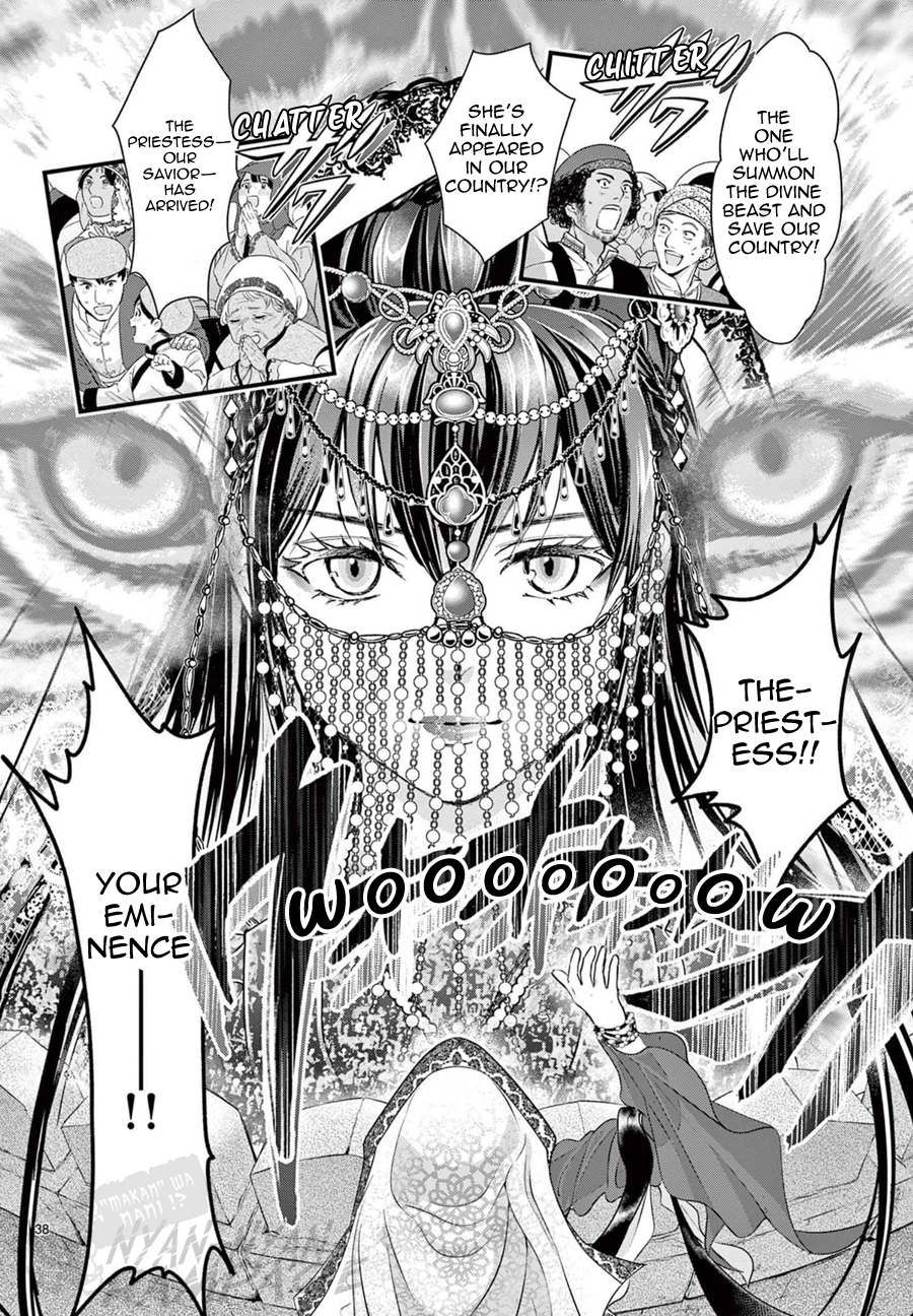 Halaman dari Fushigi Yuugi - Byakko Senki Chapter 8