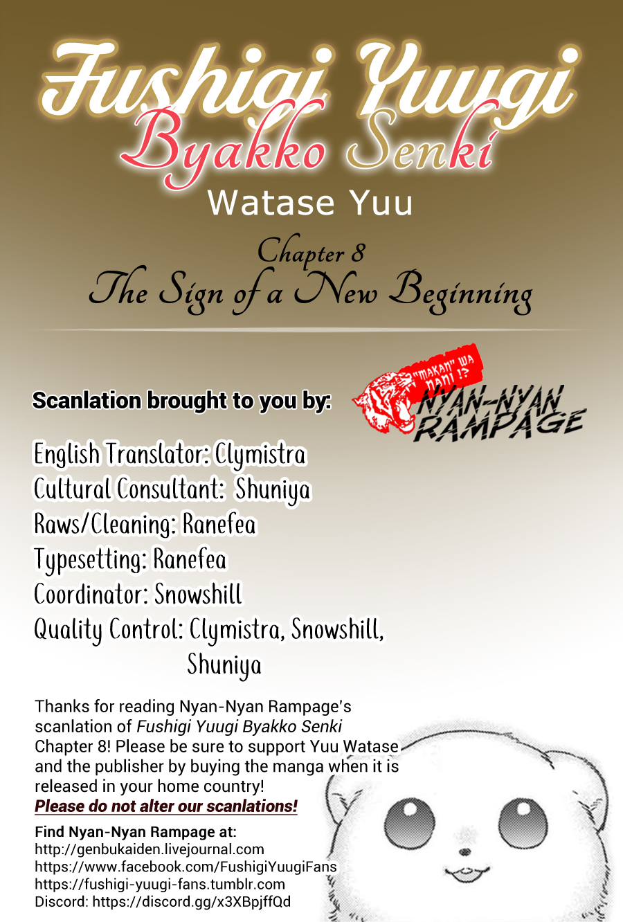 Halaman dari Fushigi Yuugi - Byakko Senki Chapter 8