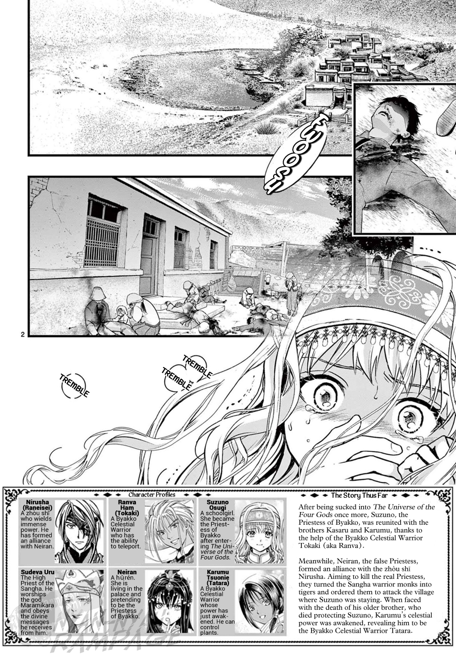Halaman dari Fushigi Yuugi - Byakko Senki Chapter 8