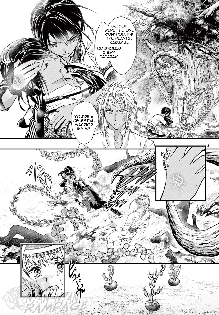 Halaman dari Fushigi Yuugi - Byakko Senki Chapter 8