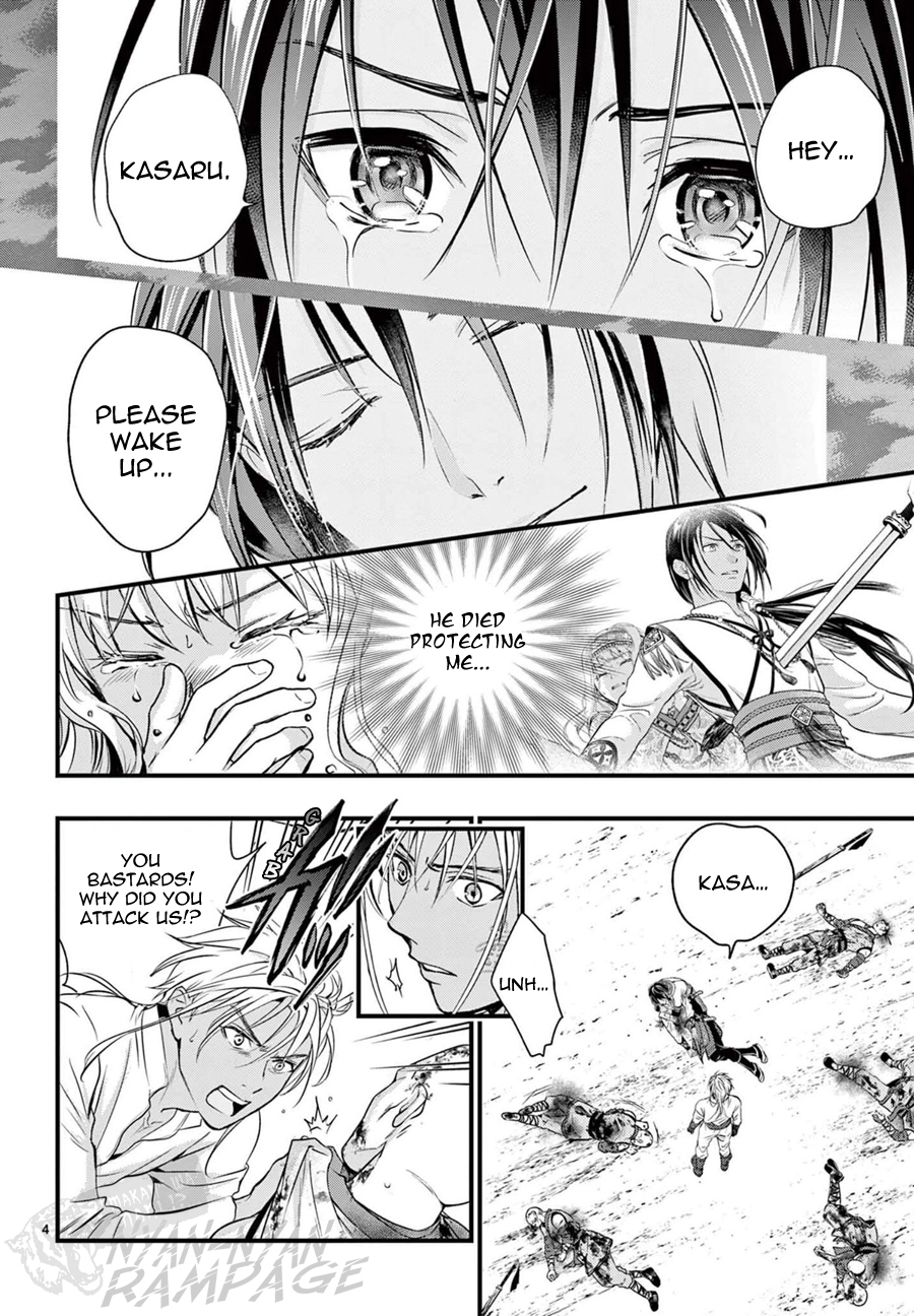 Halaman dari Fushigi Yuugi - Byakko Senki Chapter 8