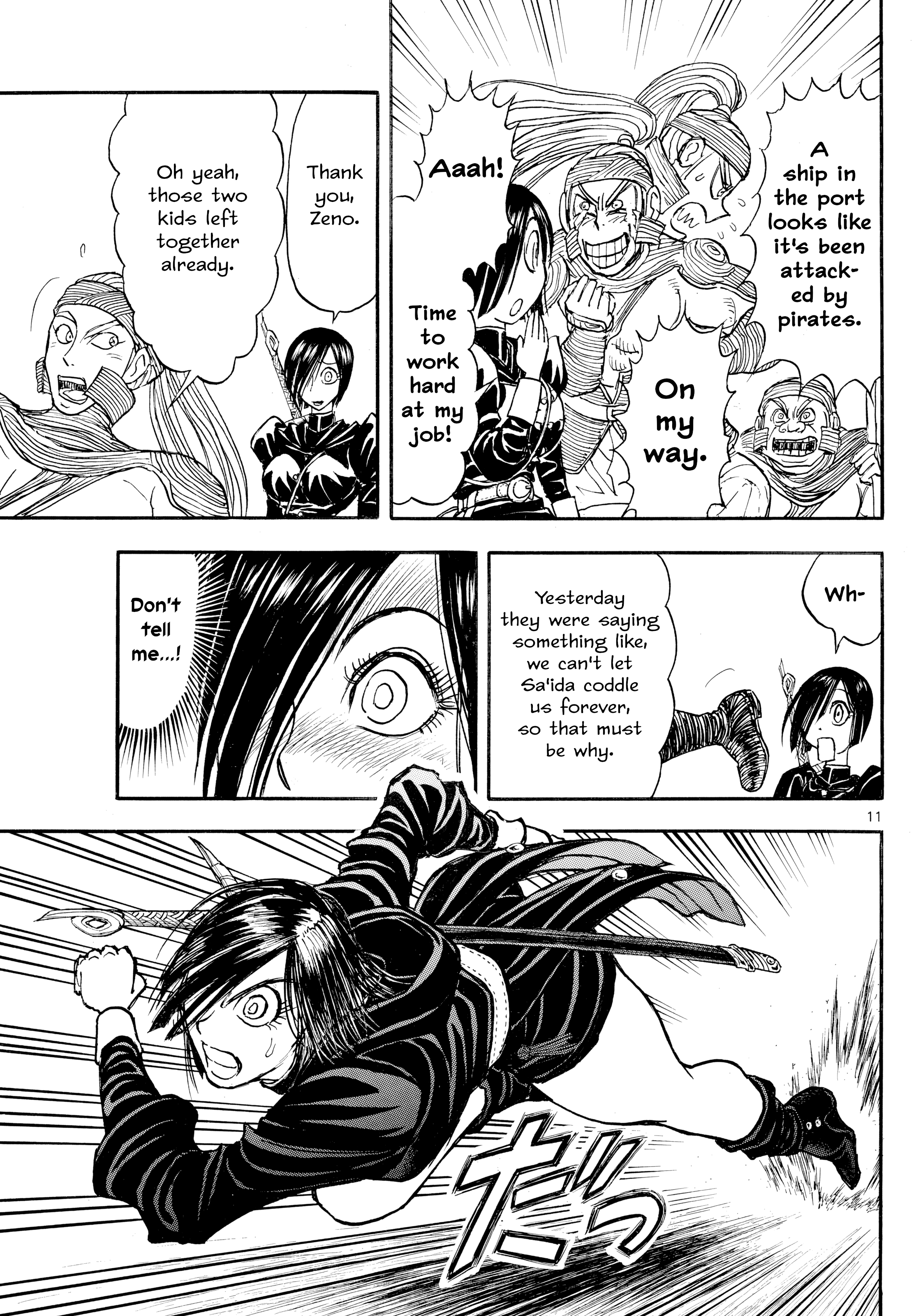 Page 11