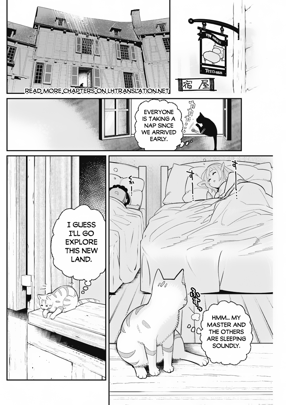 Halaman dari S-Rank Monster no "Behemoth" Dakedo, Neko to Machigawarete Elf Musume no Pet to Shite Kurashitemasu Chapter 63