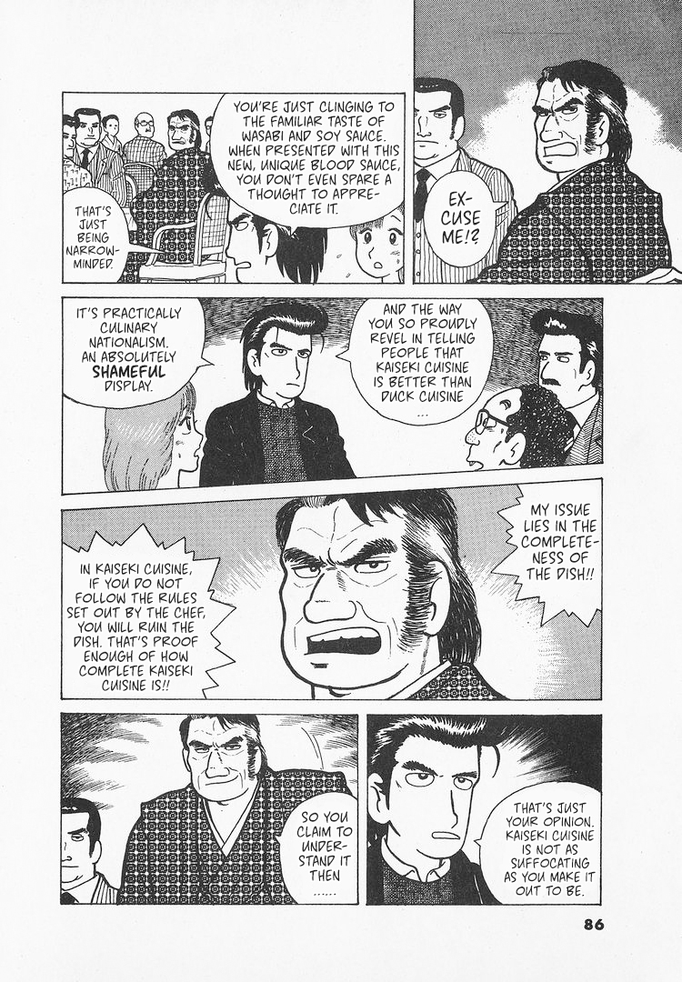 Halaman dari Oishinbo Chapter 21