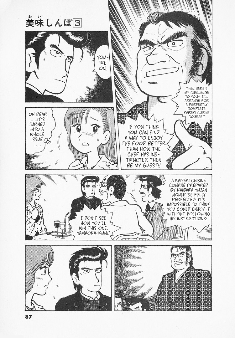 Halaman dari Oishinbo Chapter 21