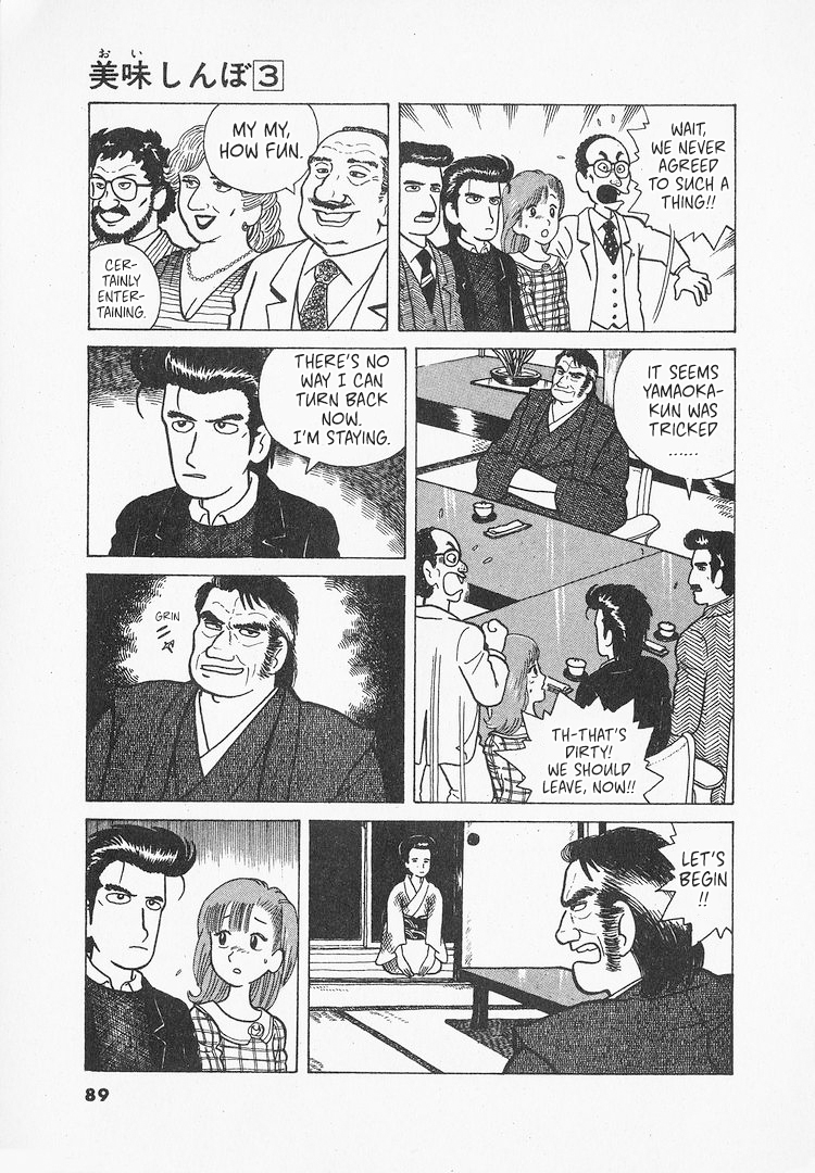 Halaman dari Oishinbo Chapter 21