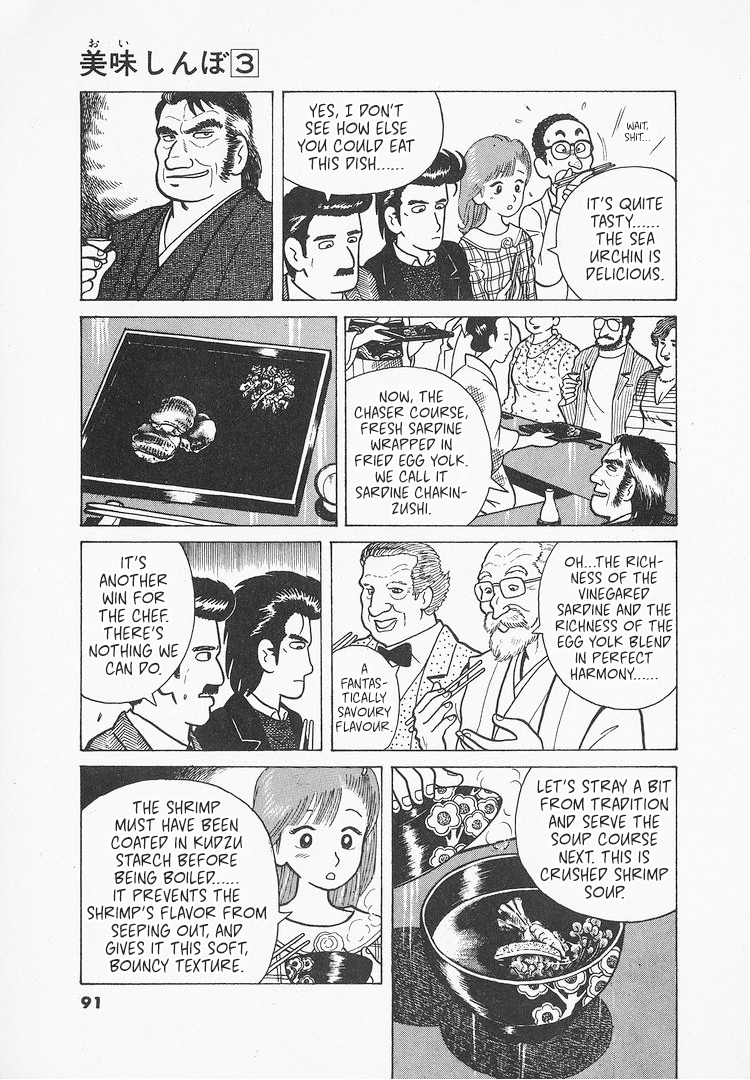 Halaman dari Oishinbo Chapter 21