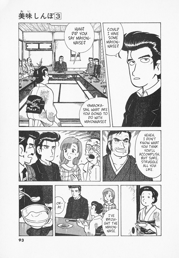 Halaman dari Oishinbo Chapter 21
