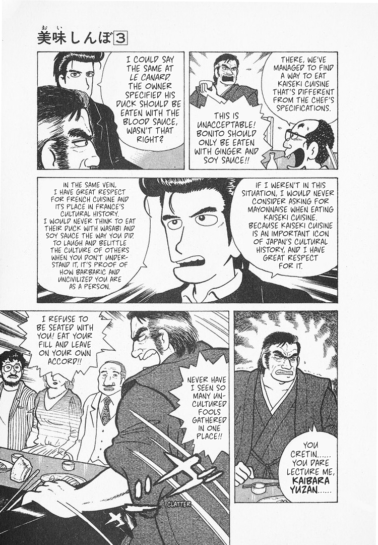 Halaman dari Oishinbo Chapter 21